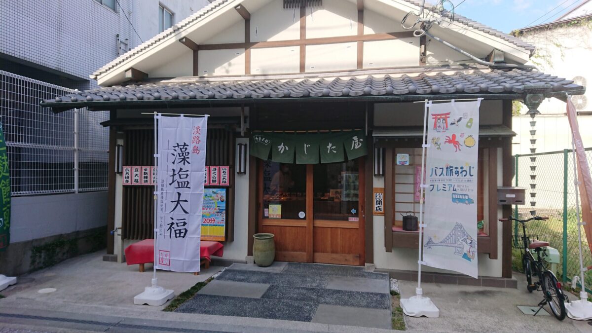サブイメージ１１